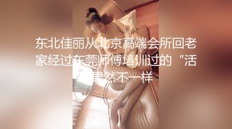 王者泄密❤️娇艳少妇在星级酒店和情夫幽会兔女郎装扮，玩弄肛塞兔尾巴，床上激情口交做爱