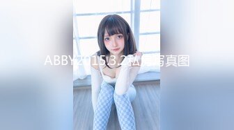 ABBY2015.3.2私房写真图