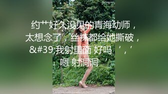 【QQCM010】丝袜OL与房东的高潮游戏