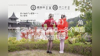   偸窥 真实造爱 现场窗户缝中偸拍邻居同居小情侣啪啪啪美女很会玩循序渐进先撸后舔再脱光女上位激情澎湃