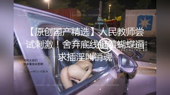 正妹被男友吸奶头还兴奋自拍的问-「好吃吗-」｜