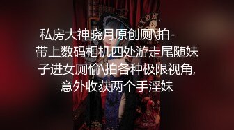 离婚小骚货，喷水