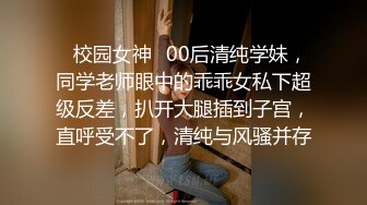 91炮友，江浙妹子