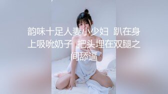 大神潜入办公楼一路尾随 近距离偷拍美女同事的小嫩鲍