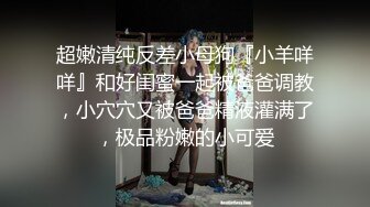 性感小妖精TS夏妃儿  艳丽高跟鞋诱惑格子黑丝袜 鸡巴上倒牛奶给儿子舔，妈妈的鸡巴香吗，真的骚死啦！