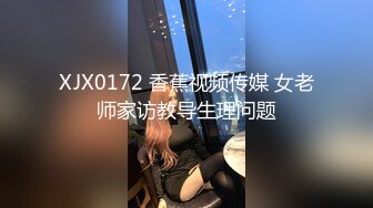 害羞美臀女大生灵灵第一次感到性爱原来如此美妙！无码3P