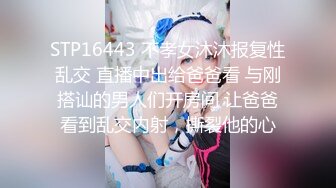 震撼首发核弹重磅牛逼『9431大神』内部典藏 带大屌单男开发170G奶骚女友 黑丝豪乳乱颤 高清720P版