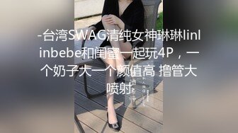 极品美乳女神秀【泰国爱妃】年终性爱狂欢，诚邀泰国极品网红芭比约操炮，全后背极秀纹身，极品美乳(1)