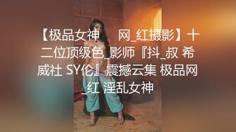 蜜桃影像传媒国产AV剧情新作-萝莉女友肉身赎债 无能男友欠钱不还 女友当面被干