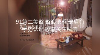 新台流出情趣酒店偷拍 几对偷情男女激情啪啪精选