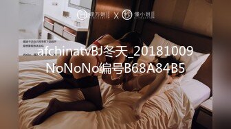 afchinatvBJ冬天_20181009NoNoNo编号B68A84B5