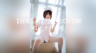 从漫展搭讪了美女cos回家操双飞