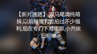 国产骚货美女[小糖糖]换装制服诱惑 口交插嘴 玩弄小穴 淫水泛滥