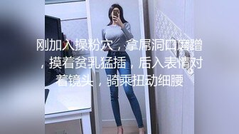 【一龙二凤激情双飞】后入撞击美腿妹子爽的很开心换个妹子骑乘位猛怼骚逼捂着嘴冲刺