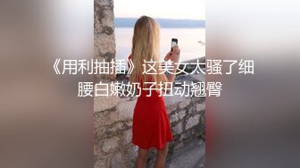 【超美颜值极美女神】秀人网极品嫩模『唐安琪』最新大尺度 超透底裤微透B 真空透视奶 从后面干唐安琪