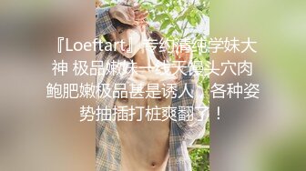 【极品情侣流出】漂亮美乳超棒身材大学女友性欲强 喜欢无套做爱 主动骑乘超有感觉操出白浆 中出内射