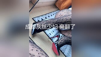 实测女生接受度！