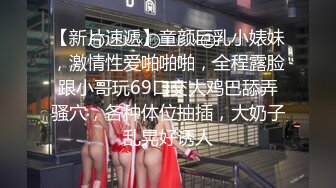 后入式干 98年女生