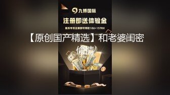 【全網推薦】【泄密】⭐⭐⭐天津民航大學校花崔某潔被包養不雅私拍遭流出 啪啪3P口活給力相當反差 14V原版高清 (6)