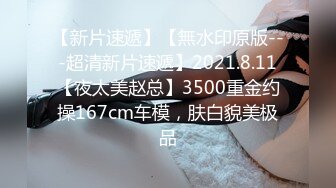 -新人探花小严高端约炮 3000约操性感鲨鱼裤00后外围女 嗲嗲呻吟悦耳