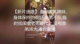 商城跟随偷窥清纯漂亮小姐姐 皮肤白皙 白内内卡屁屁 抱着毛娃娃左晃右晃很开心