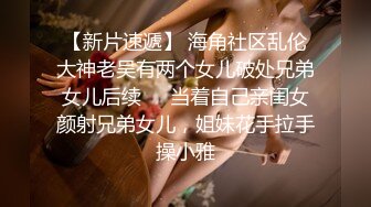 微胖前女友结婚前找我开房2