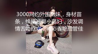 约炮达人〖人送外号陈冠希〗10.28带女友洗浴中心找技师 按摩后性欲高涨在包房直接干一炮 内射蝴蝶逼