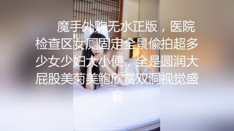 胖哥探花酒店约外围装大款假装性功能障碍，结果操太久竟被妹子发现