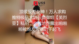 STP33234 無毛逼風騷女友全程露臉跟小哥啪啪，屁股撅得好標准，讓小哥放在桌子上抽插，抱起來幹舔逼玩弄後入抽插真騷 VIP0600