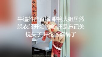 【新片速遞 】 好骚 就是见过大封大浪的 也得不禁冒一句 哦槽 朋友很想知道ID 好浪骚的小姐姐 