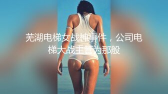 2024年3月重磅最正宗校花【被遗忘的小猫】眼镜妹反差婊，白瘦幼被无套，喷血推荐极品啊！ (5)