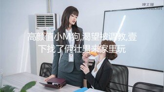 仔细听来自18岁女孩的娇喘