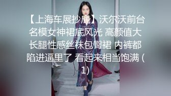 麻豆传媒联合爱豆最新出品-《野性欢愉》堵一丽人顷刻交合仙气女神穆雪