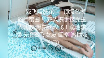 瑜伽教练 不要盯着我看跟着做 不仅人漂亮奶大水多 骚水喷不停 射了好多 爽到了