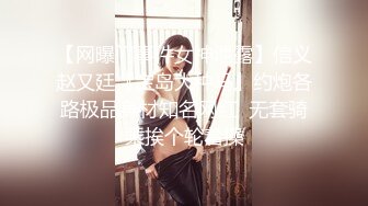 极品黑丝纹身太妹偷情自拍，女生太骚了被撩的不行一直叫操她