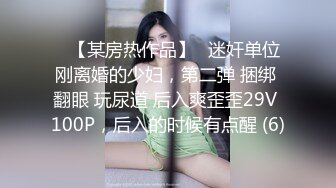 STP14059 台灣SWAG『咪纱』吊袜黑丝 超强肉棒撞击 持续中出 插到不停高潮