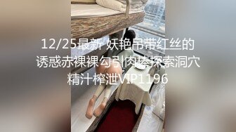 【新速片遞】   ✨“啊 不要了，受不了，受不了，妈妈”精壮帅气的体育生被TS「允恩」干翻屁眼后又被捂着嘴巴不放过(6v)