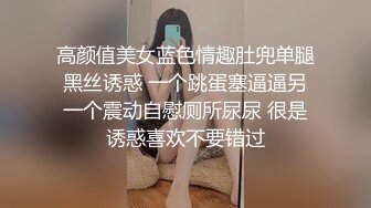 高颜值苗条妹子【大表姐】大黑牛自慰和炮友啪啪，口交沙发上激情猛操诱人肥逼，很是诱惑喜欢不要错过