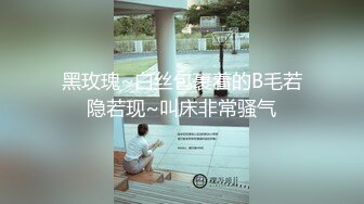 超嫩小姐姐 ·秋秋· ：青春胴体太美好了，各种扭舞诱惑，揉穴清晰特写！