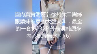 骚妈化身女同学被操