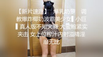 丰满女大学生  喜欢后入