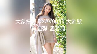 【最美性爱泄密❤️极品人妻清风】完美蜜桃臀后入啪啪口交3P齐操 淫乱高潮 内射蝴蝶逼美穴 极品S身材