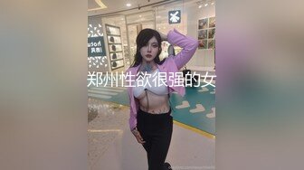 麻豆传媒 MPG014 释放空姐女友的性欲-苏清歌