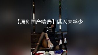 私房CD系列热销作品商场偷拍两个气质颜值美女裙底风光超短连衣裙少妇的丁字裤湿了