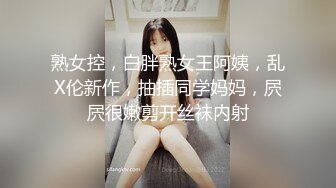 STP26423 ?网红女神? 极品白虎名器01年在校大学生▌米娜学姐 ▌剧情主人的宠物 调教肛塞小母狗 速扣粉嫩小穴 VIP0600