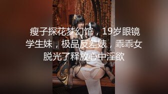 G奶校花女神【天天想鼠】被女同戴假阳具 疯狂输出 ~双道具自慰喷水~啪啪~ 4.22--6.6最新录制合集【50v】  (7)