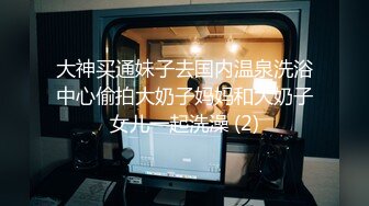 【瘦子传媒工作室】极品麻花辫小妹，戴眼镜果然骚，小哥忍不住再来一炮，妹子很配合