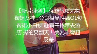 颜值很不错的清纯大学美女为了400元就愿意和胖男宾馆开房,男的鸡巴真粗后插式骑在屁股上干,美女受不了要走!