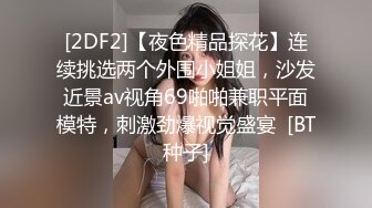 STP32628 麻豆传媒 BLX0053 抖音主的寂寞疗法 楚梦舒