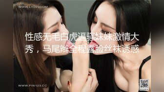 【超人气美少女】欲梦品尝我唾液 痴女玩物开口汁液直流 连体开档三点尽露 鲜嫩白虎穴湿润待茎 阳具速插高潮爆浆